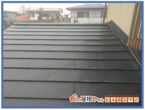 安曇野市屋根カバー工法　下屋根